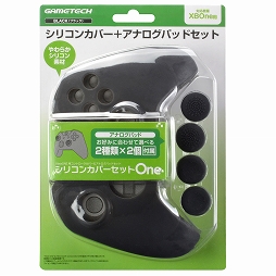 画像ギャラリー No.001のサムネイル画像 / ゲームテック，バッテリーパックなどのXbox One用周辺機器を9月4日に発売