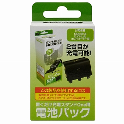 画像ギャラリー No.007のサムネイル画像 / ゲームテック，バッテリーパックなどのXbox One用周辺機器を9月4日に発売