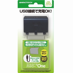 画像ギャラリー No.011のサムネイル画像 / ゲームテック，バッテリーパックなどのXbox One用周辺機器を9月4日に発売