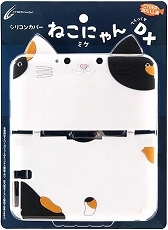 画像ギャラリー No.003のサムネイル画像 / ネコ耳付きの3DS LL用シリコンカバー「ねこにゃん」に新色3匹が仲間入り