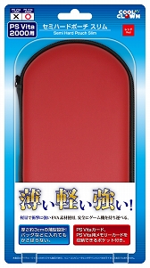 画像集#002のサムネイル/デイテル・ジャパン,PS Vita PCH-2000用の薄型セミハードポーチを発売