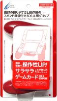 画像ギャラリー No.018のサムネイル画像 / サイバーガジェット，［L/R］ボタン拡張装置など3DS LL用周辺機器3製品