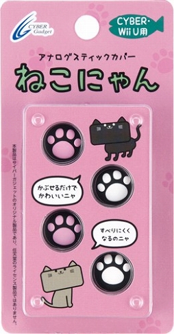 サイバーガジェット，うさみみ付きの3DS LL用シリコンカバーと，猫の肉  