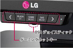 画像集#007のサムネイル/LG,内部240Hz駆動のゲーマー向け液晶ディスプレイ「24GM77-B」を10月中旬に発売