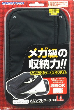 ������#041�Υ���ͥ���/������ƥå������̤˥��饤�ɥѥåɤ��֤���ֽ������饤�ɥѥåɲ�¤���åȡפʤɡ�3DS LL�ѤΡȼ�������ɼ��յ���5����