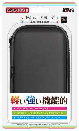 画像集#003のサムネイル/デイテル・ジャパン,Newニンテンドー3DS&3DS LL用の周辺機器12製品