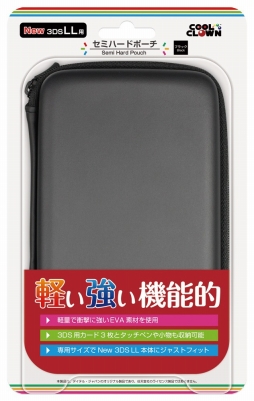 画像集#004のサムネイル/デイテル・ジャパン,Newニンテンドー3DS&3DS LL用の周辺機器12製品