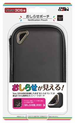 画像集#007のサムネイル/デイテル・ジャパン,Newニンテンドー3DS&3DS LL用の周辺機器12製品