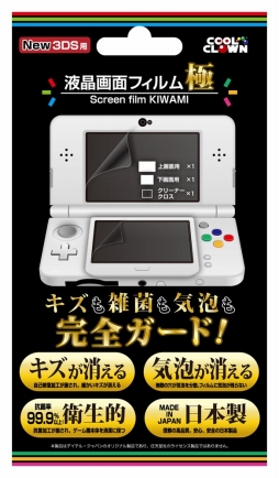 画像集#011のサムネイル/デイテル・ジャパン,Newニンテンドー3DS&3DS LL用の周辺機器12製品