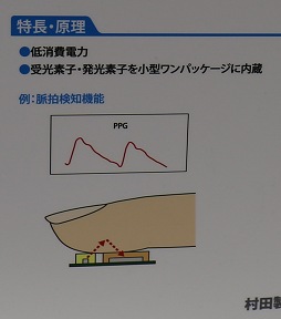 CEATEC JAPAN 2014ݡȡ֥ǥХꡤХǡϤɤޤǼǤΤ