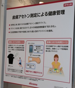 CEATEC JAPAN 2014ݡȡ֥ǥХꡤХǡϤɤޤǼǤΤ