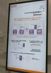 CEATEC JAPAN 2014ݡȡ֥ǥХꡤХǡϤɤޤǼǤΤ