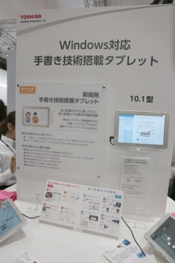CEATEC JAPAN 2014ݡȡ֥ǥХꡤХǡϤɤޤǼǤΤ