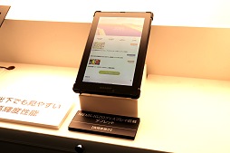 CEATEC JAPAN 2014ݡȡ֥ǥХꡤХǡϤɤޤǼǤΤ