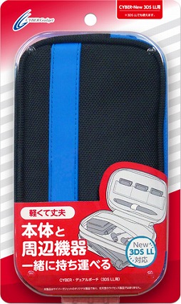 画像ギャラリー No.002のサムネイル画像 / サイバーガジェット，3DS LLと周辺機器を一緒に収納できるポーチを発売