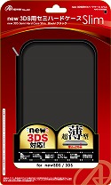 画像集#011のサムネイル/アンサー,Newニンテンドー3DS&3DS LL用の周辺機器計10製品を発売