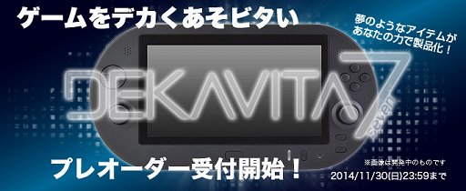 #001Υͥ/PS Vita TV⤤ƥץ쥤ƥå7ǥץ쥤ηѥåɡDEKAVITA7פʲ˸Ʋʸμդ򳫻