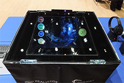 画像ギャラリー No.005のサムネイル画像 / “鮮明な空中映像を手で操作する”技術が現実のものに。Intelの最新技術イベントで体験してみた