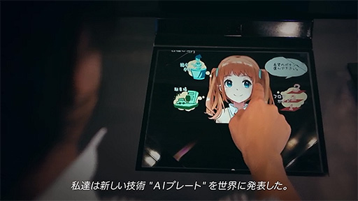 ͥåȤAI plateξҲࡼӡ