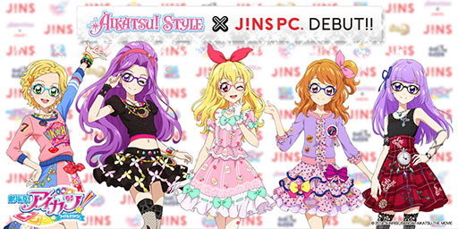 アイカツ とjins Pcのコラボメガネが全5モデル展開で12月13日発売