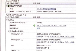 ������#015�Υ���ͥ���/Dell��27������Ρ�5K�ɱվ��ǥ����ץ쥤����20���ߤ�ȯ�䡣��11���ߤΡ�3K�ɤ��Ѷʱվ���ܥ�ǥ��