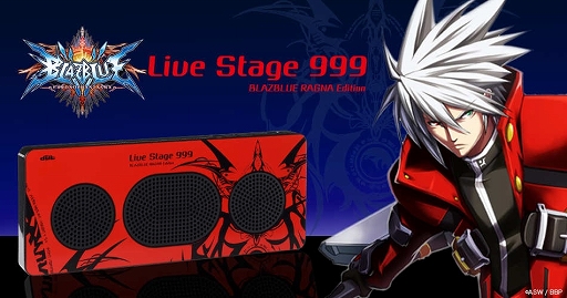 画像集#001のサムネイル/「BLAZBLUE」コラボのBluetooth接続型スピーカーが数量限定で発売
