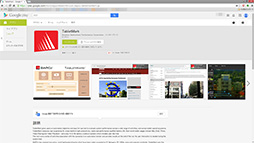 ������#009�Υ���ͥ���/���֥�åȤ���ǽ�ƥ��Ȥˤϥ�����Υƥ��Ȥ�ɬ�פˡ�Intel���ͤ���֥��֥�åȻ���Υ٥���ޡ����ƥ��ȡפȤ�