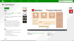 ������#010�Υ���ͥ���/���֥�åȤ���ǽ�ƥ��Ȥˤϥ�����Υƥ��Ȥ�ɬ�פˡ�Intel���ͤ���֥��֥�åȻ���Υ٥���ޡ����ƥ��ȡפȤ�