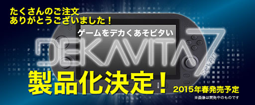 激レア品！PSVITA TV　 Amazon.com: Playstation Vita TV (VTE-1000AB01) (Japan Imported
