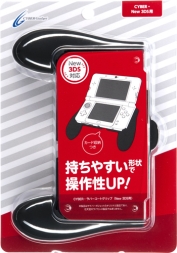 画像ギャラリー No.001のサムネイル画像 / サイバーガジェット，ラバーコート仕様のNew 3DSシリーズ用グリップを発売