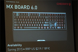 画像集 No.004のサムネイル画像 / ［CES 2015］「Cherry MX」のZF，キー入力の遅延を小さくした高速入力重視の赤軸キーボード「MX Board 6.0」発表