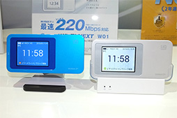 画像ギャラリー No.004のサムネイル画像 / UQ,最大通信速度220Mbpsに対応する新型WiMAX 2+モバイルルーター計2製品を発表