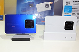 画像ギャラリー No.006のサムネイル画像 / UQ,最大通信速度220Mbpsに対応する新型WiMAX 2+モバイルルーター計2製品を発表