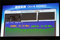 画像ギャラリー No.010のサムネイル画像 / UQ,最大通信速度220Mbpsに対応する新型WiMAX 2+モバイルルーター計2製品を発表
