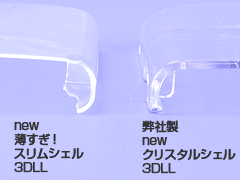 ���������꡼ No.004�Υ���ͥ������ / ����0.4mm��New 3DS���꡼�������ݸ��Ѥ�Ķ�������ꥢ���С���ȯ���