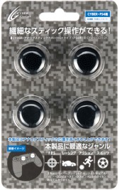 画像ギャラリー No.004のサムネイル画像 / DUALSHOCK 4のアナログスティックを約11mm高くするカバーが登場