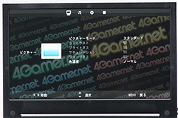 画像ギャラリー No.021のサムネイル画像 / PS4と一体化した状態で使えるHORI製の小型液晶ディスプレイを試す。“シリーズ最新作”の出来映えはいかに?