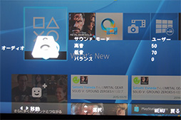 画像ギャラリー No.037のサムネイル画像 / PS4と一体化した状態で使えるHORI製の小型液晶ディスプレイを試す。“シリーズ最新作”の出来映えはいかに?