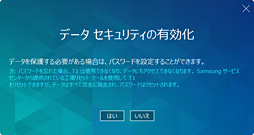 画像ギャラリー No.019のサムネイル画像 / HW短評:Samsung「Portable SSD T1」(1)