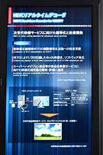 画像ギャラリー No.015のサムネイル画像 / 西川善司の3DGE:PS4もXbox Oneもマイチェンで対応必至!? 突然の4K Blu-ray規格登場がテレビやディスプレイに革命をもたらす可能性を探る