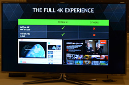 画像ギャラリー No.018のサムネイル画像 / 西川善司の3DGE:PS4もXbox Oneもマイチェンで対応必至!? 突然の4K Blu-ray規格登場がテレビやディスプレイに革命をもたらす可能性を探る