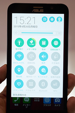 ���������꡼ No.020�Υ���ͥ������ / �ϥ����ڥå���SIM���å��ե꡼���ޥۡ�ZenFone 2�ץ�ݡ��ȡ����������MVNO SIM�ȥ٥��ȥޥå�