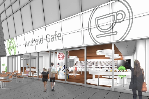 ���������꡼ No.002�Υ���ͥ������ / Android���θ����٥�ȡֺ� with Android�פ�6��16����곫�š����ޥۤ����ݤΥХ��˸�Ω�Ƥ�ͷ�٤�ꥺ�ॲ����䥯�졼�󥲡���ʤɤ��Ÿ