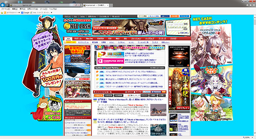 ���������꡼ No.018�Υ���ͥ������ / ���������ʡ����ѥ᡼��������ȯ���PC�����Ω�λ��б��ǥ����ץ쥤��ɾ�����Ƥߤ���Ω�λ���ɤ���Ƴ�ǧ�Ǥ��뤬�������⥢��