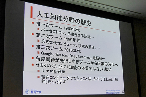 ꡼ No.003Υͥ / CEDEC 20153Υ֡ˤ͹ǽϥ˱ѤǤ뤫Ȥȥǥ