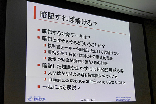 ꡼ No.005Υͥ / CEDEC 20153Υ֡ˤ͹ǽϥ˱ѤǤ뤫Ȥȥǥ