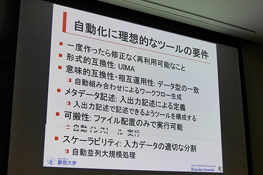 ꡼ No.007Υͥ / CEDEC 20153Υ֡ˤ͹ǽϥ˱ѤǤ뤫Ȥȥǥ