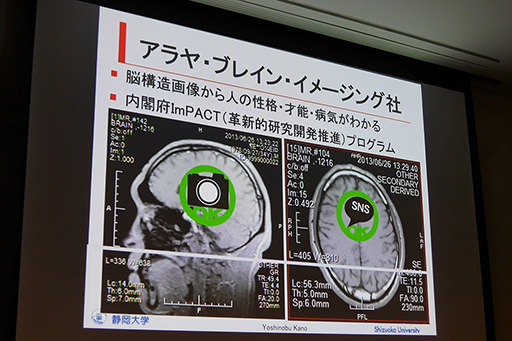 ꡼ No.013Υͥ / CEDEC 20153Υ֡ˤ͹ǽϥ˱ѤǤ뤫Ȥȥǥ
