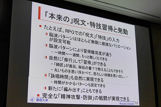 ꡼ No.016Υͥ / CEDEC 20153Υ֡ˤ͹ǽϥ˱ѤǤ뤫Ȥȥǥ