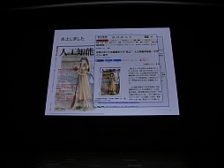 ꡼ No.001 | CEDEC 2015ϲǧǤϤǤ˿ʹ֤οǥץ顼˥󥰤ܤ